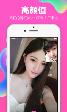v聊