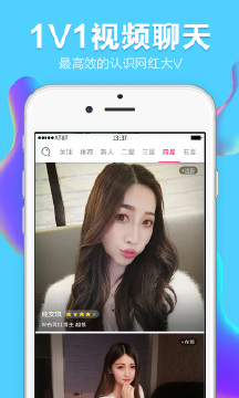 v聊app下载