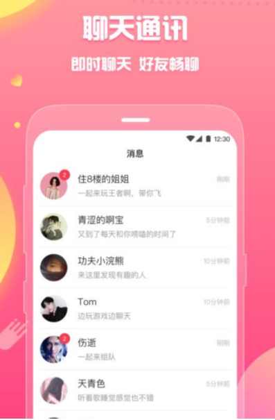 皮皮蟹语音包下载免费手机版