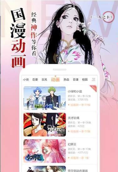 1905电影网安卓版下载