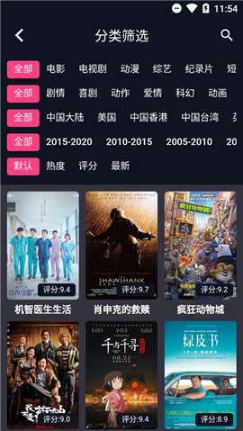 蛋播星球极速版下载