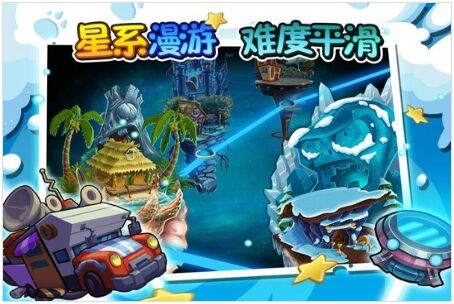 植物大战僵尸2无限钻石金币版