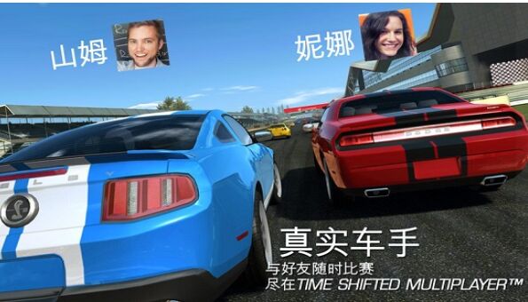 真实赛车2无限金币全解锁