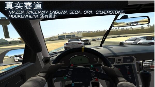 真实赛车2无限金币版下载