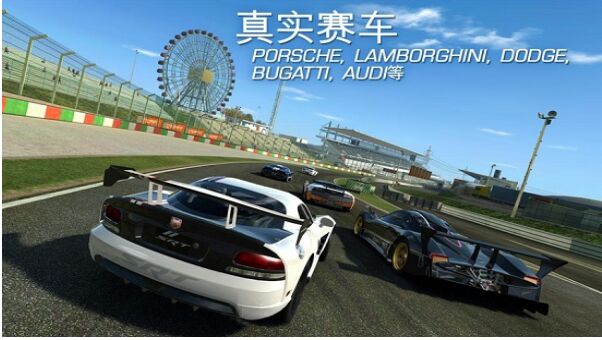 真实赛车2无限金币版下载