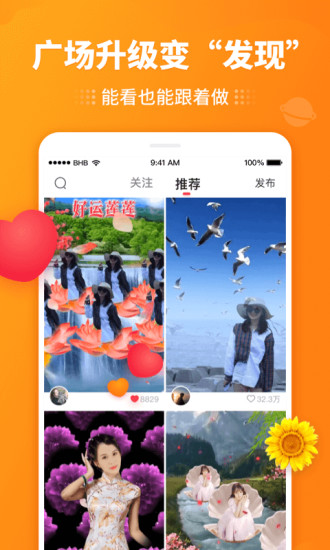 逗拍2020永久vip破解版下载