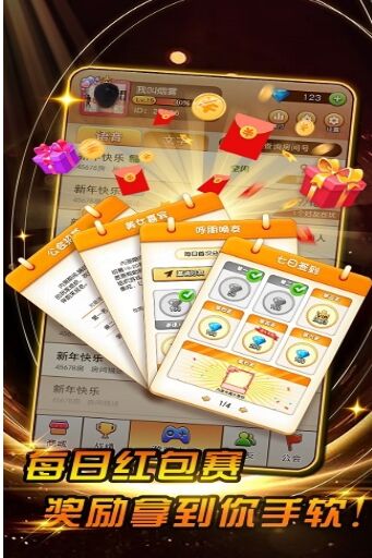 17天黑请闭眼最新版