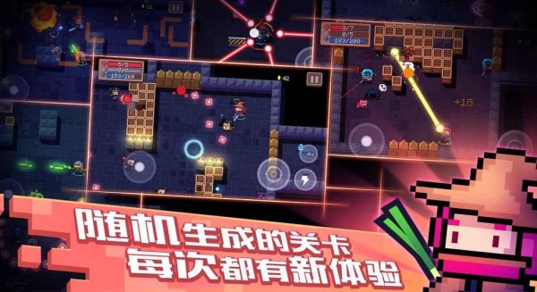 元气骑士修改版