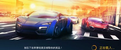 狂野飙车8破解版安卓