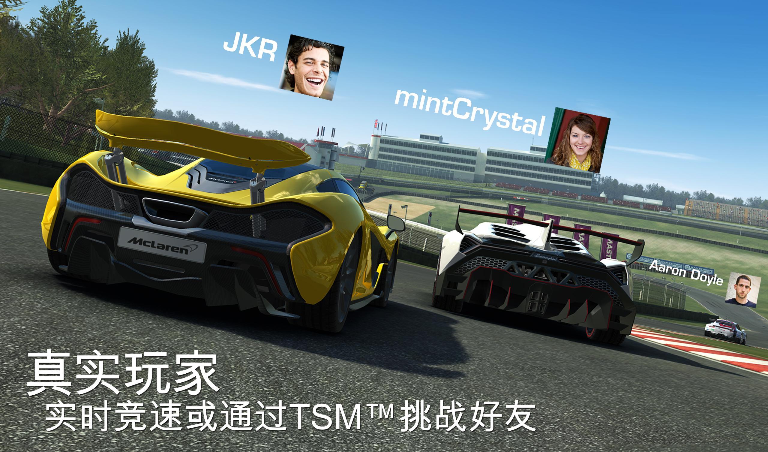 真实赛车3无限金币