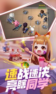 逃跑吧少年10万钻石体验服
