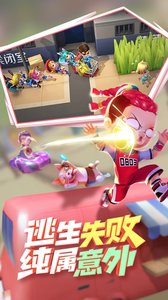 逃跑吧少年10万钻石体验服