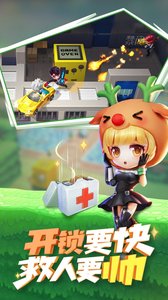 逃跑吧少年国际服破解版下载