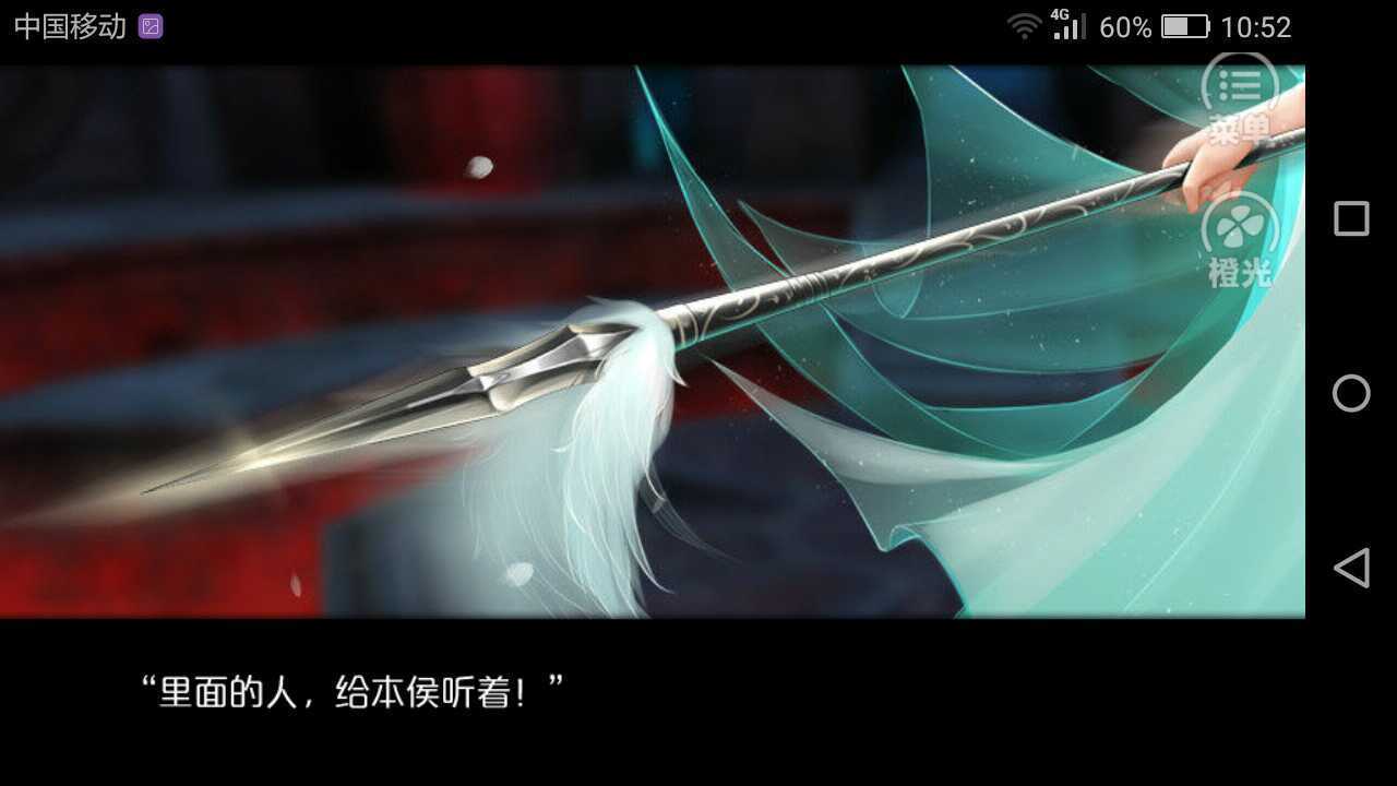 素心难逃贰破解版2020