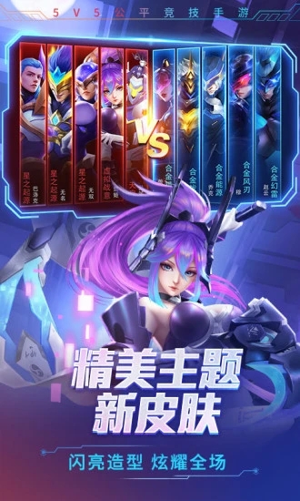 时空召唤手游