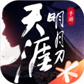 天涯明月刀手游版