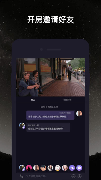 微光App安卓版最新版
