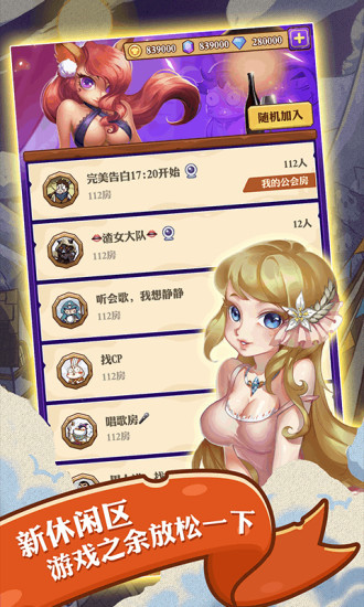 饭局狼人手机版