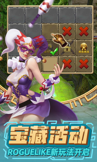 神庙逃亡2内购破解版最新版