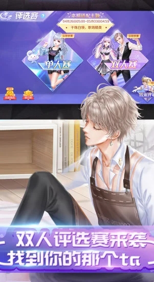 炫舞手游手机版破解版