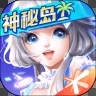 炫舞手游手机版