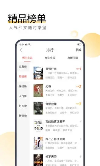搜狗阅读免费版最新版