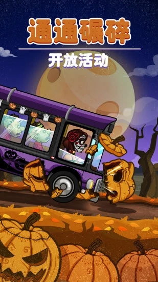 登山赛车安卓版