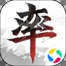 率土之滨安卓版