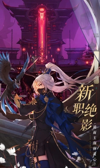 诛仙破解版最新版