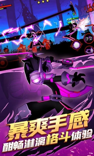 火柴人联盟2破解版破解版