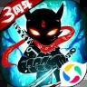 火柴人联盟2破解版