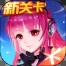 全民飞机大战安卓版