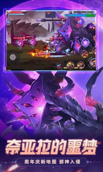 时空猎人破解版最新版