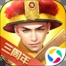 叫我万岁爷破解版