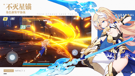 崩坏3破解版最新版