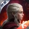 权力的游戏破解版