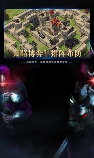 权力与纷争无限金币破解版最新版