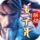 少年三国志2破解版