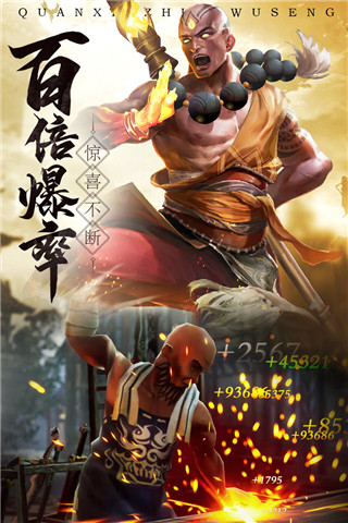 青云诀2红包版最新版