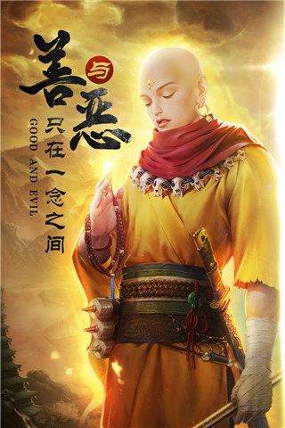 青云诀2红包版破解版