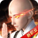 青云诀2红包版