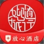 首旅如家app