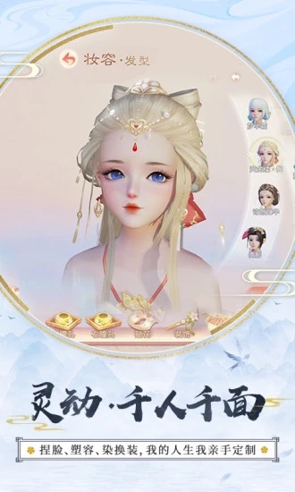 花与剑手游最新版
