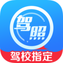 车轮考驾照最新版