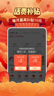 拼多多app破解版