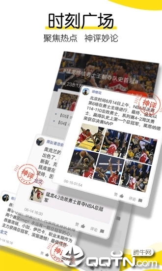 搜狐新闻官方版下载