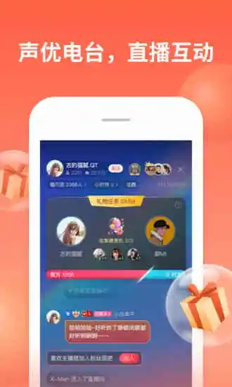 喜马拉雅最新版破解版