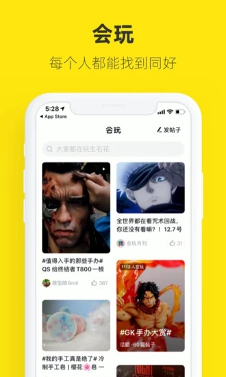闲鱼app手机版免费版本