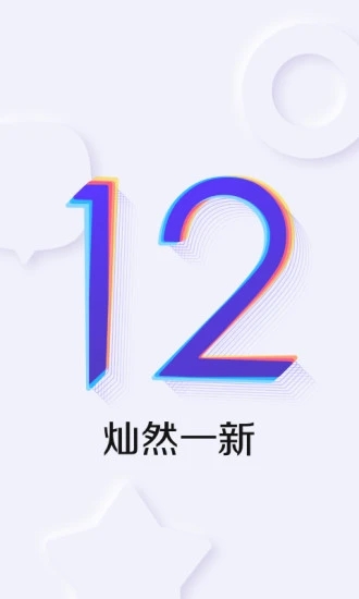 百度贴吧app手机版