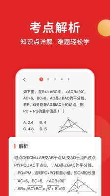 题拍拍app